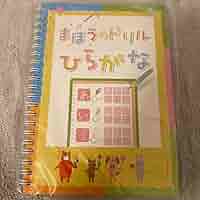 まほうのドリル ベビスタ！ まほうのドリル